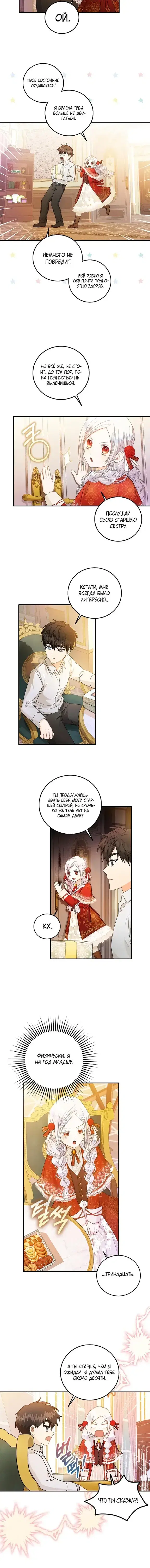 Page 2.001