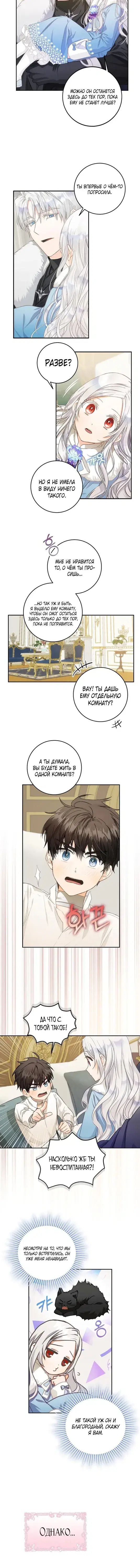 Page 2.001