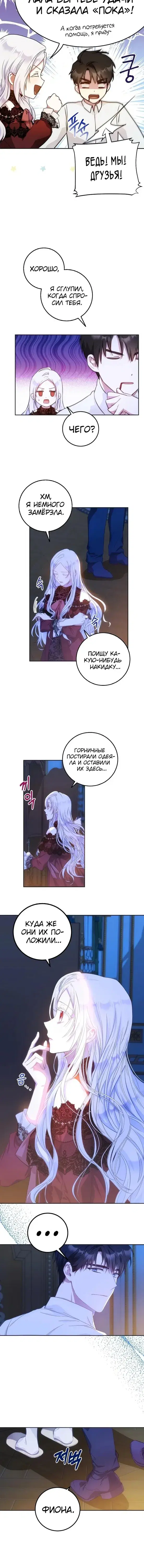 Page 2.001