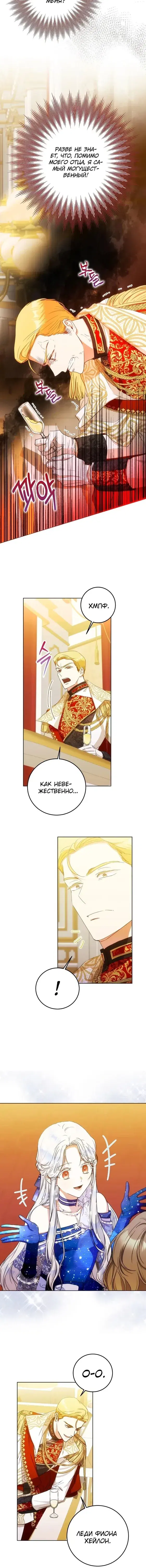 Page 2.001