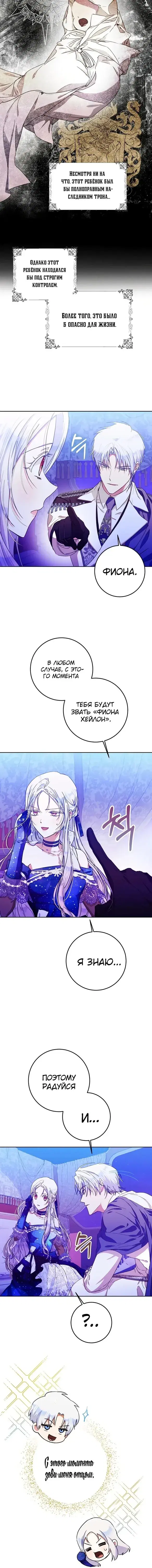 Page 2.001