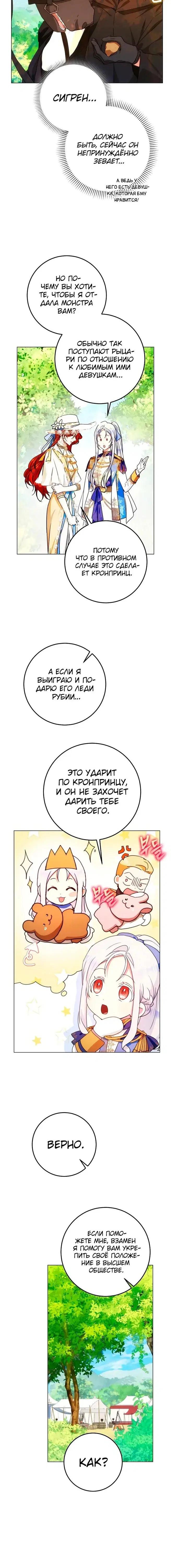 Page 2.001