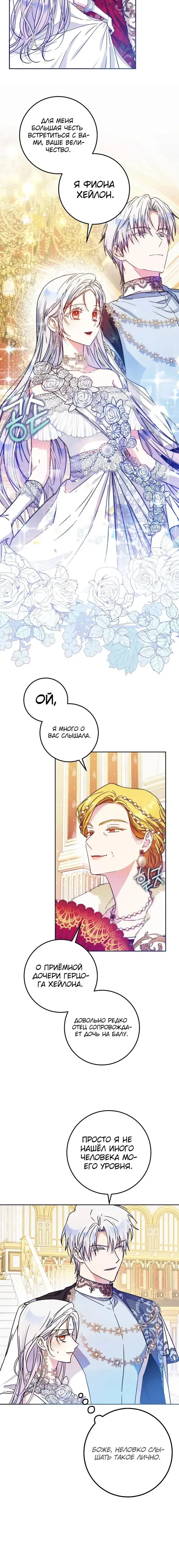 Page 2.001