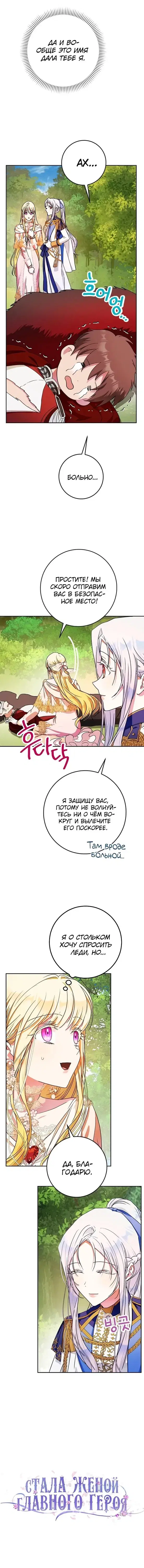 Page 2.001