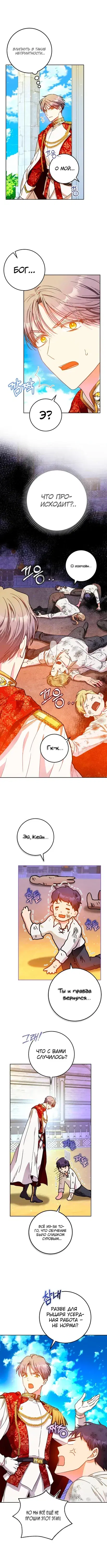 Page 2.001