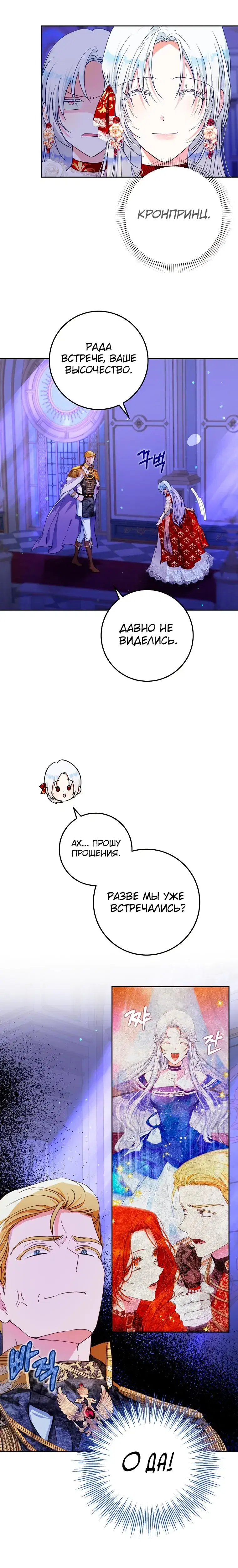Page 2.001