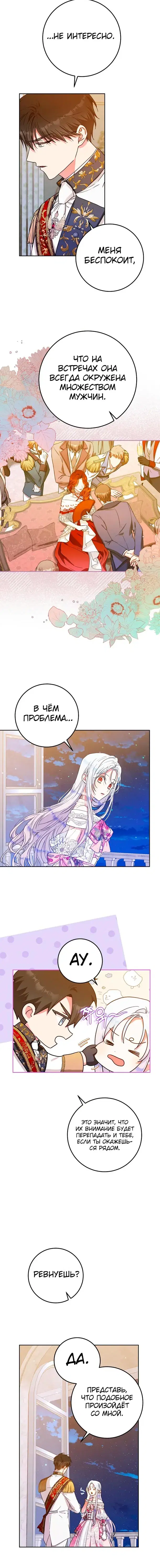 Page 2.001