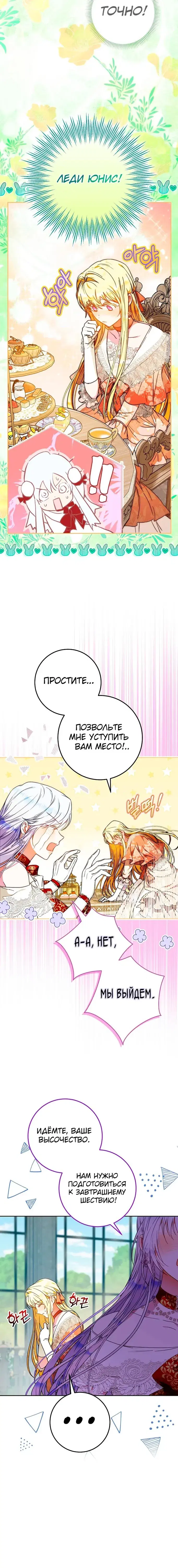 Page 2.001