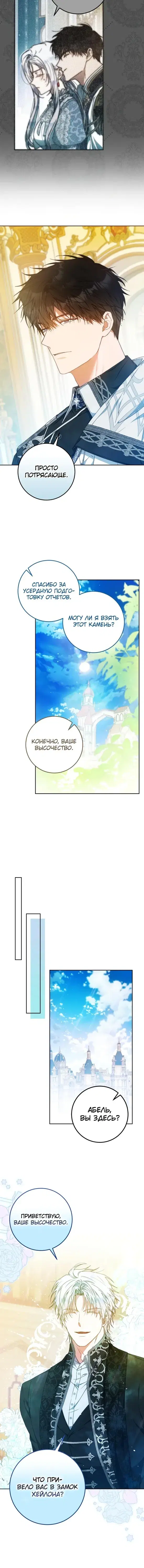 Page 2.001