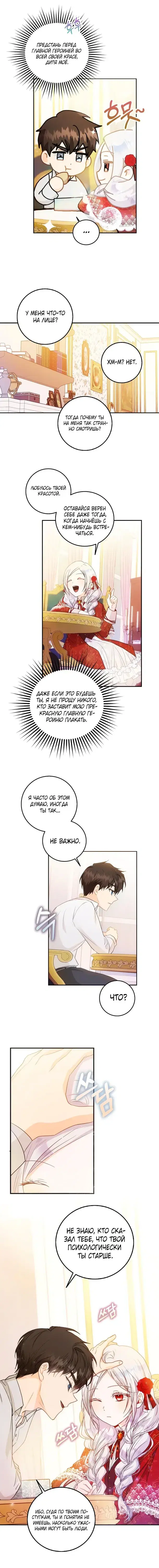 Page 3.001