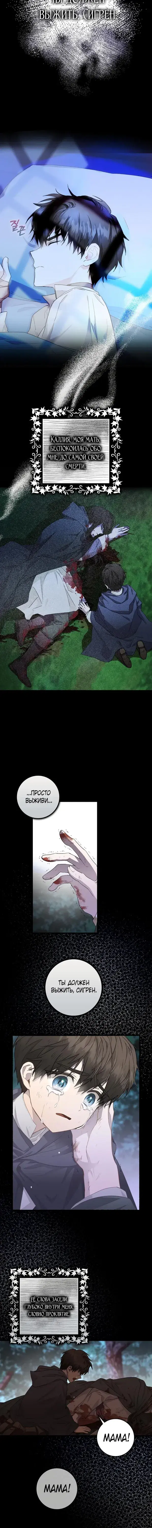 Page 3.001