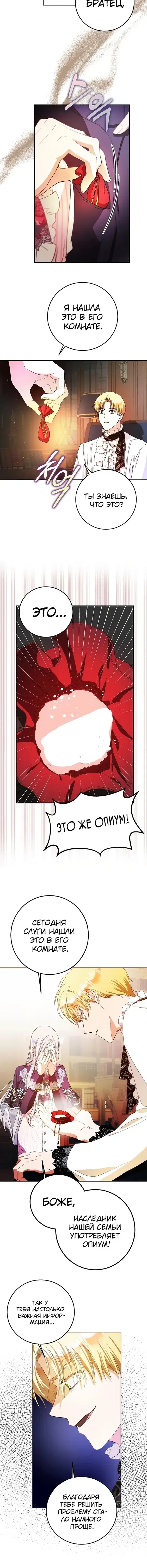 Page 3.001