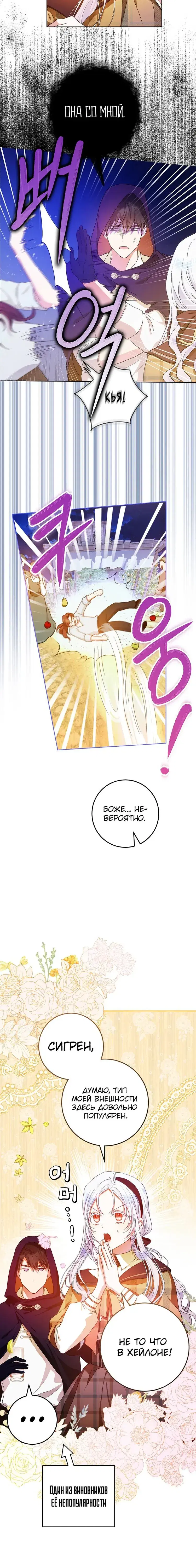 Page 3.001