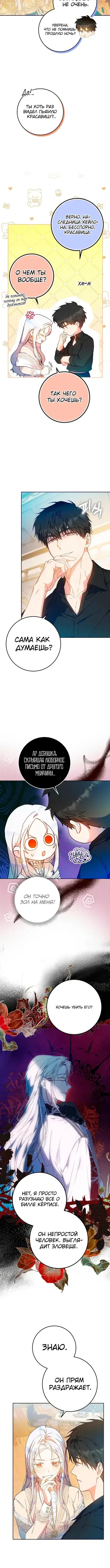 Page 3.001