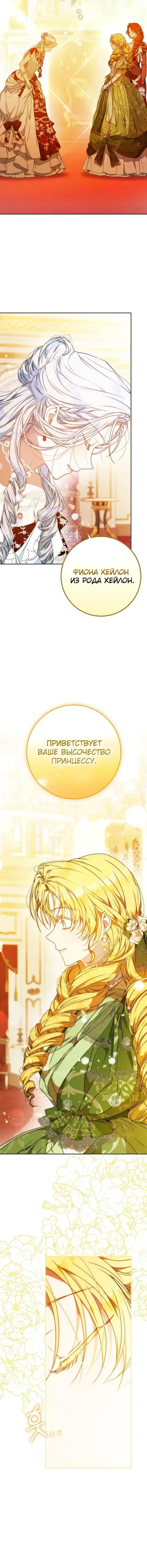 Page 3.001