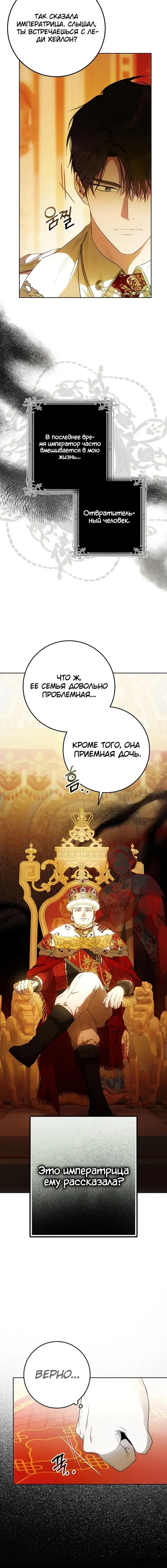 Page 3.001