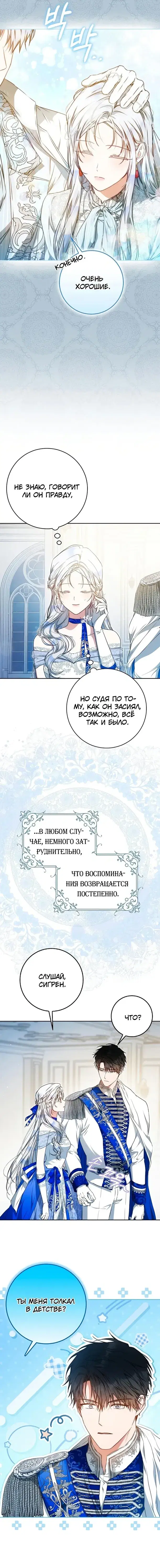 Page 3.001