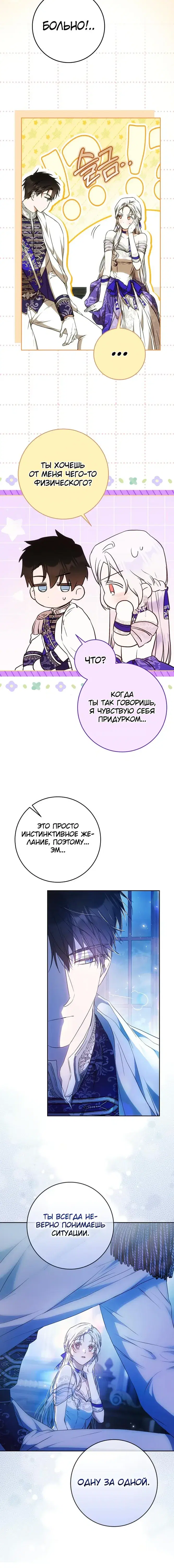 Page 3.001