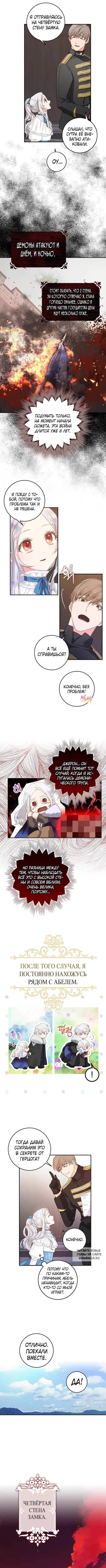 Page 4.000