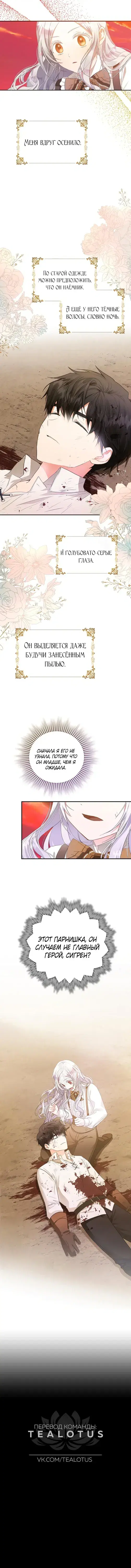 Page 4.001