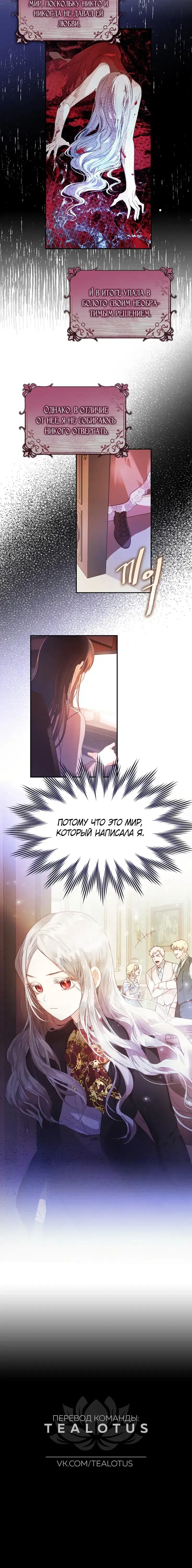 Page 4.001