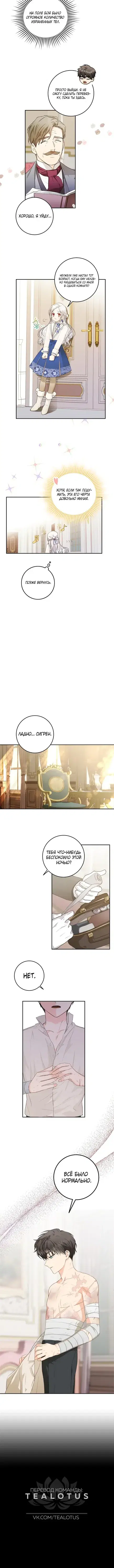 Page 4.001
