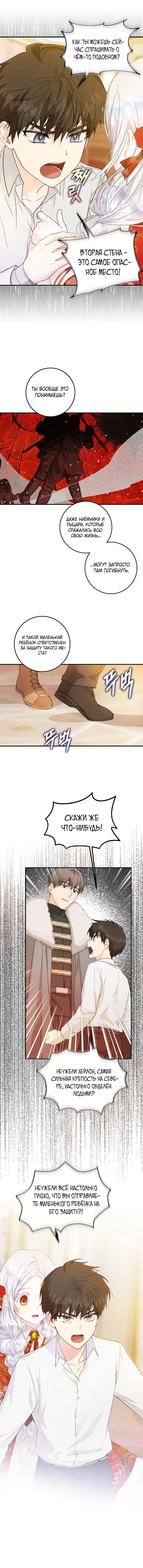 Page 4.001