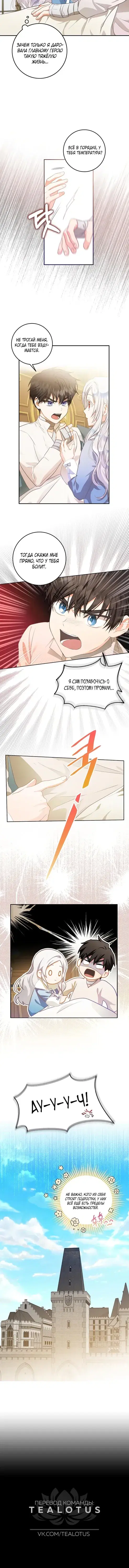 Page 4.001