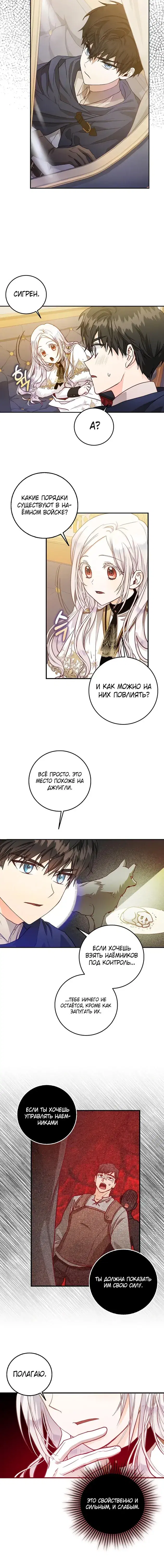 Page 4.001