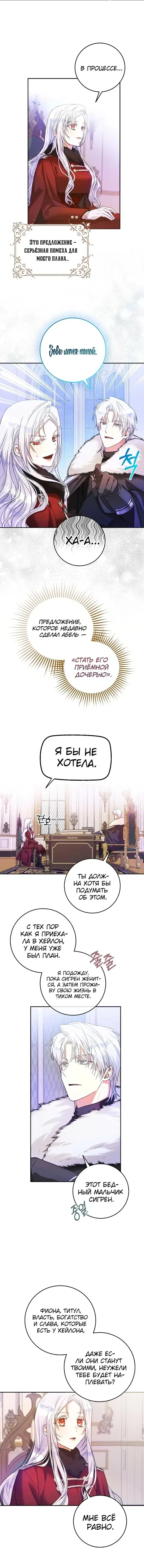 Page 4.001