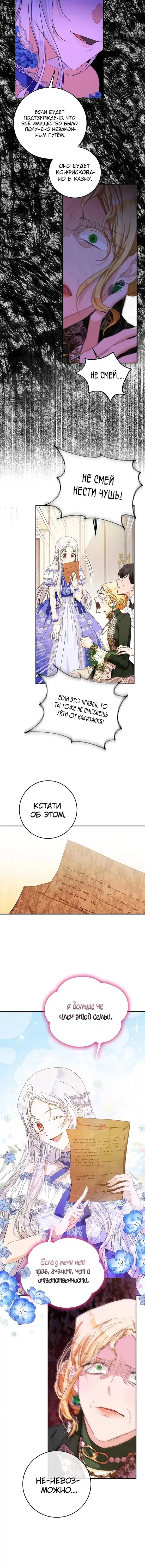 Page 4.001