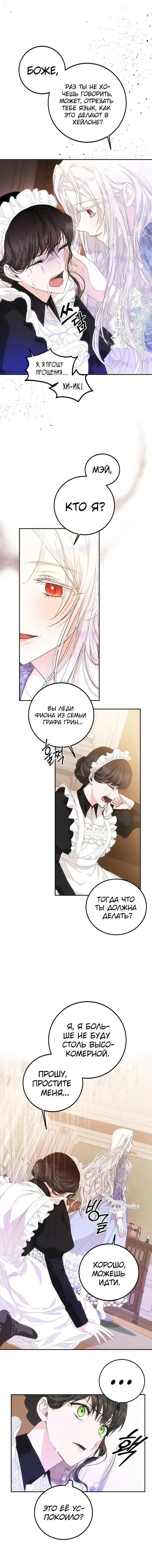 Page 4.001