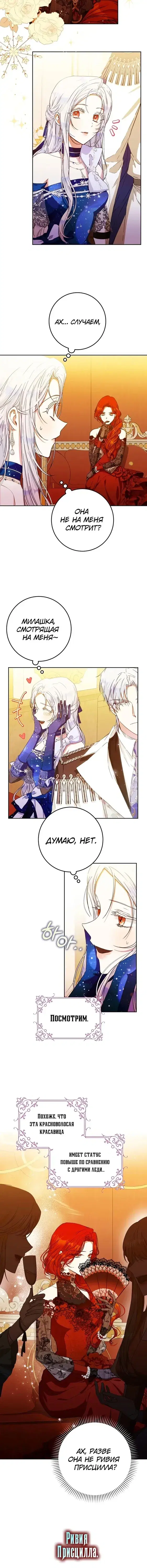 Page 4.001