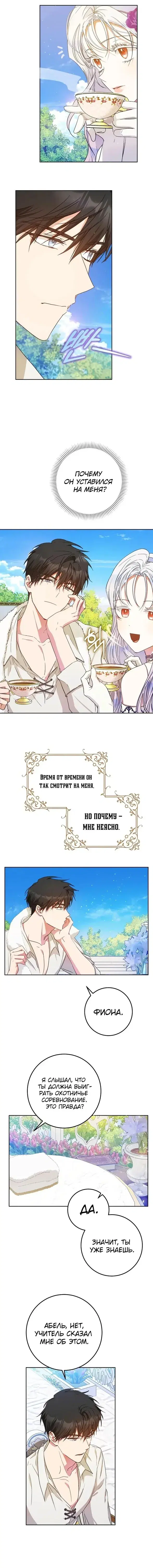 Page 4.001