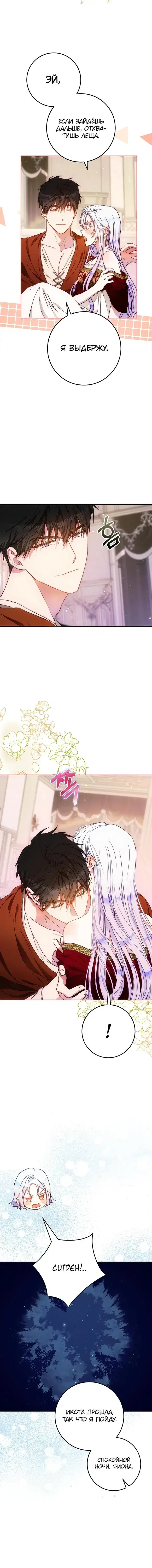 Page 4.001