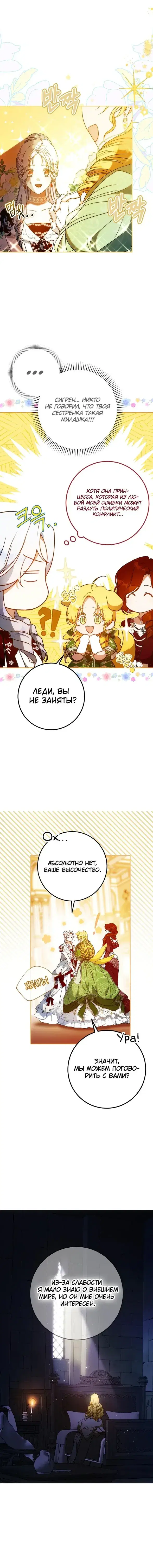 Page 4.001
