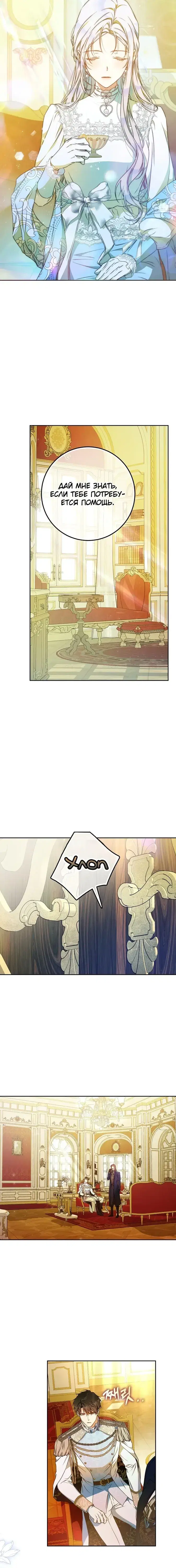 Page 4.001