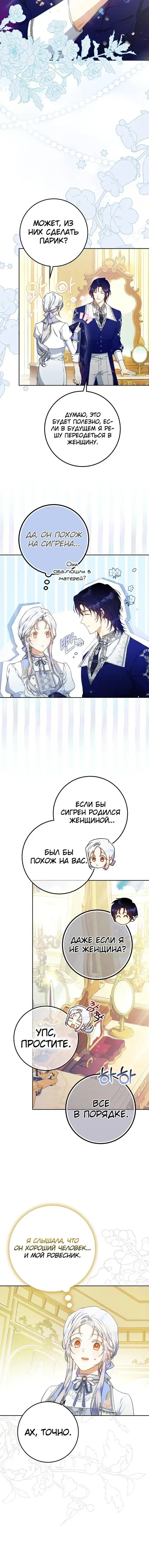 Page 4.001