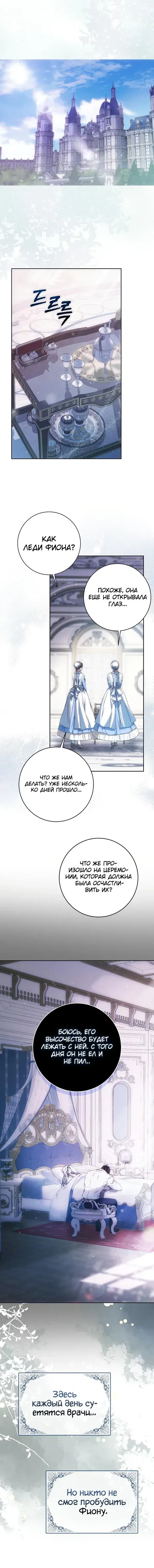 Page 4.001
