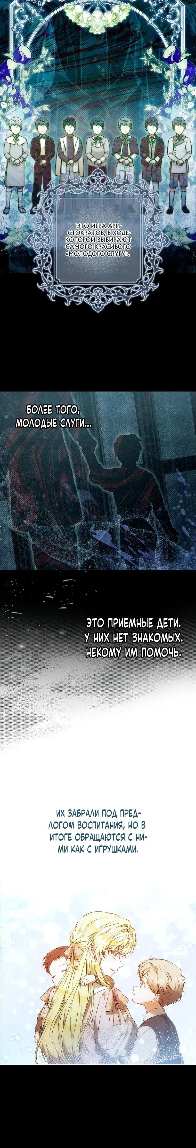 Page 4.001