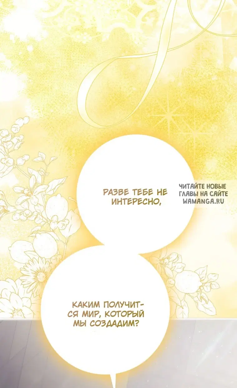 Page 50.000