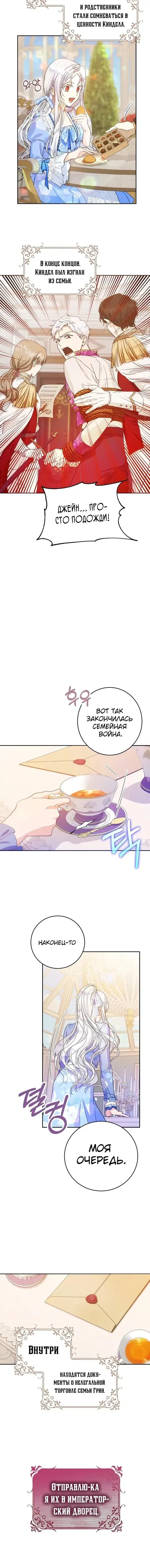 Page 5.001