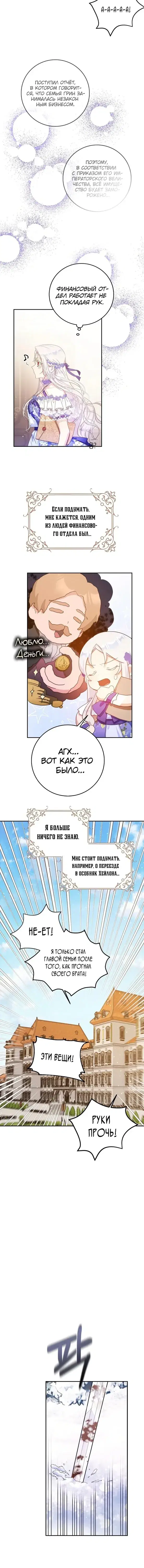 Page 5.001