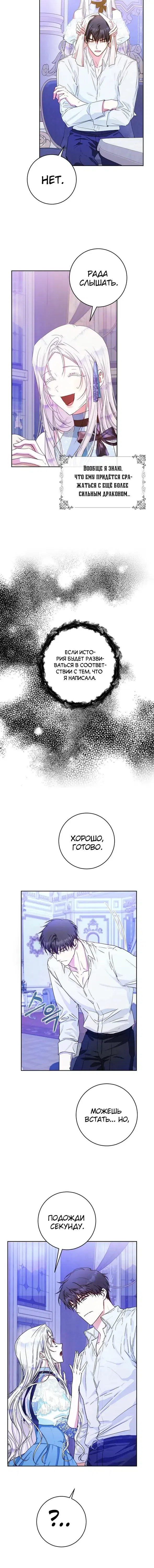 Page 5.001
