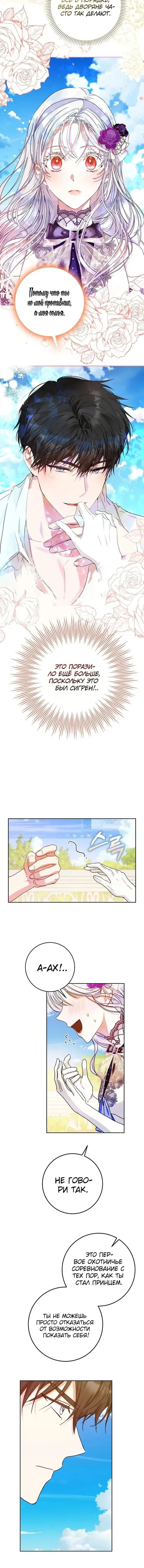 Page 5.001
