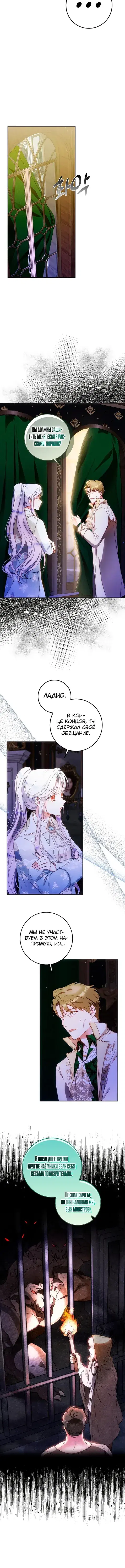 Page 5.001