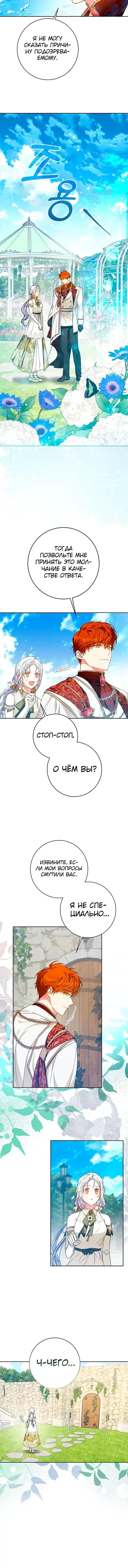 Page 5.001