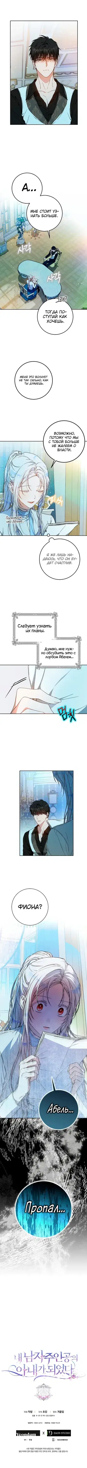 Page 5.001