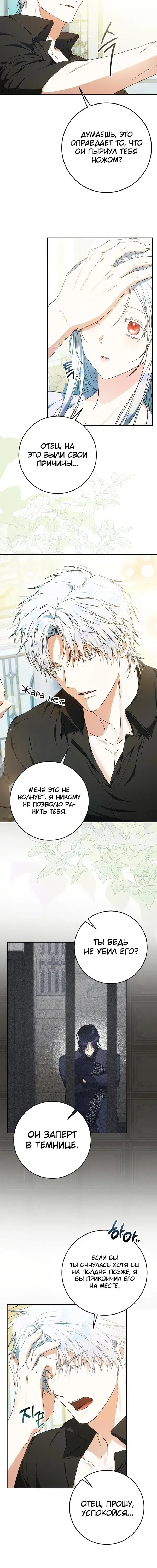 Page 5.001