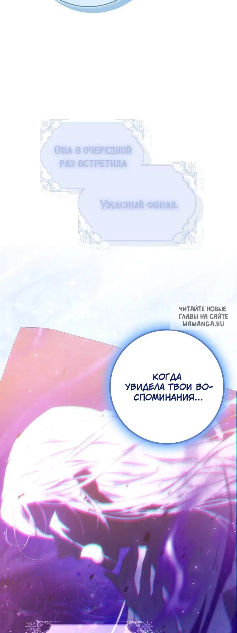 Page 65.000
